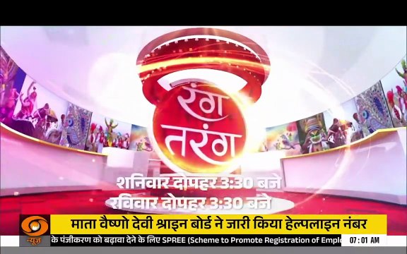 LIVE: DD News 24x7 | Live Updates | DD News Live Today