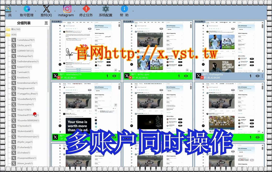 X行销：X行销数据全球各种维度采集