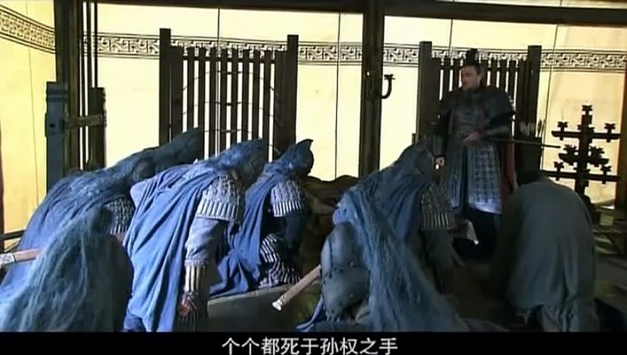 Three Kingdom ep95