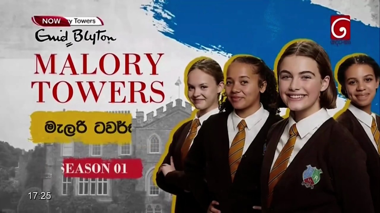 Malory Towers S01E01 Sinhala