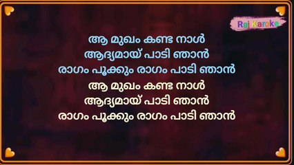 Aa Mugham Kandanaal Karoke With Female Voice