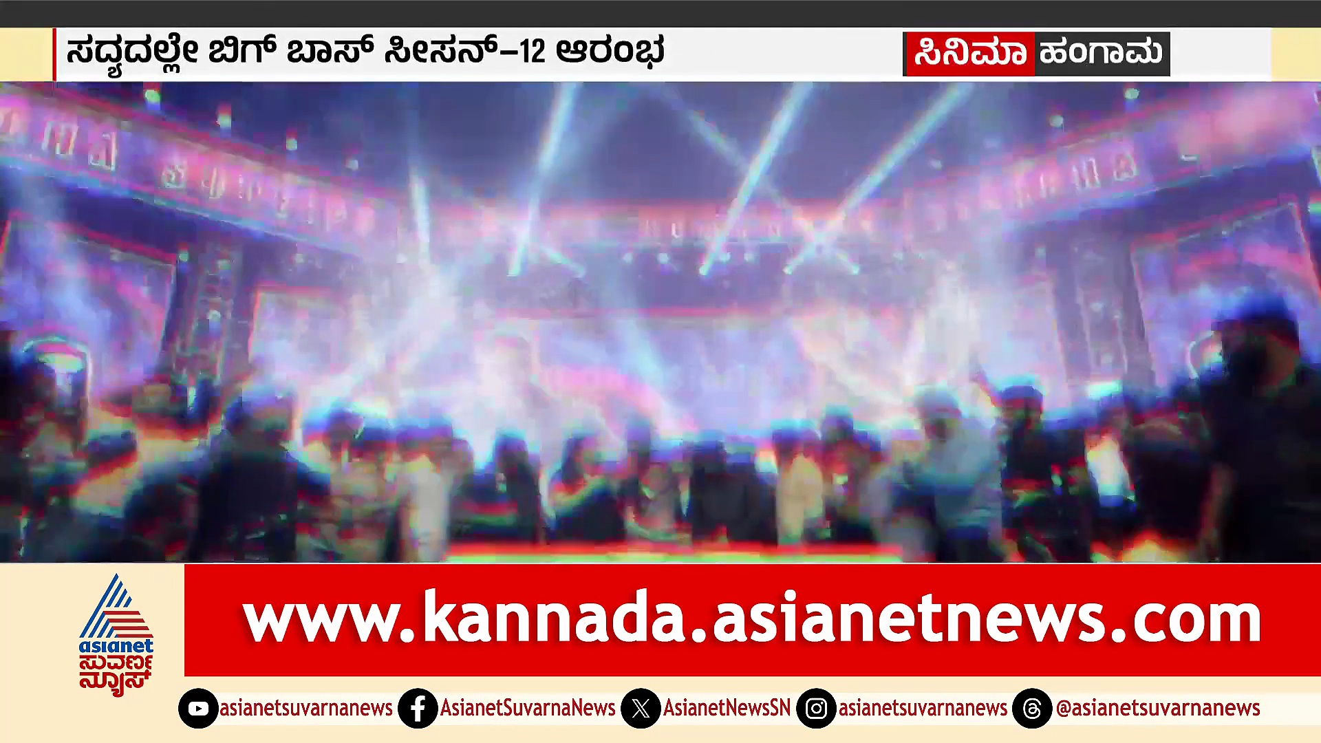 ಅಮ್ಮನಿಲ್ಲದ ಈ ಮೊದಲ ಹುಟ್ಟುಹಬ್ಬದಲ್ಲಿ ಅಭಿಮಾನಿಗಳೂ ಇಲ್ಲದೇ ಹೋದ್ರೇ ಹೇಗೆ? ಕಿಚ್ಚ ಭಾವುಕ!