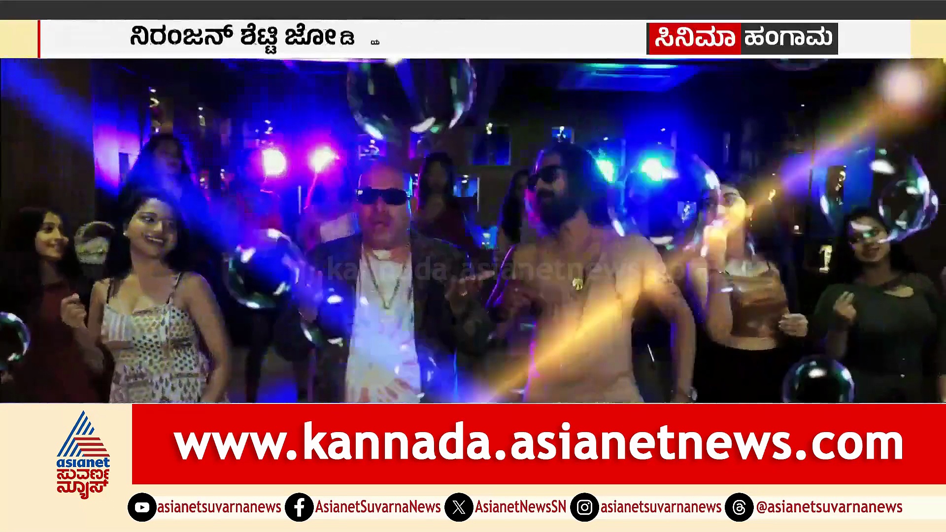 ವಿ ಮನೋಹರ್ ಮ್ಯೂಸಿಕ್​​ನ 150ನೇ ಸಿನಿಮಾ '31 Days Movie'; ಇದ್ರಲ್ಲಿ ಅಂಥ ವಿಶೇಷ ಏನಿದೆ?