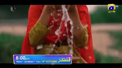 Baray Bhaiya Promo 73