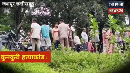 बेटे ने मां को टांगी से मारकर किया टुकड़े-टुकड़े,