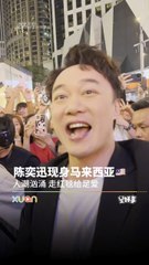 很靠近的EASON啊！