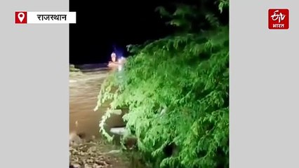 जालोर में हादसे: आसाना और सूकड़ी नदी में बहे 9 लोग, 2 की मौत