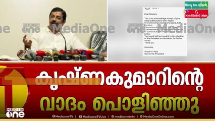 'നേരത്തെ പൊട്ടിച്ചിട്ടും പൊട്ടാത്ത ബോംബാണിത്. സന്ദീപ് വാര്യറെ മാറ്റിയത് അറിഞ്ഞിട്ടില്ലേ?'
