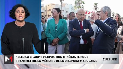 Médi1TV Afrique : La Chronique Culture du 26/08/2025 - Tendances et Événements Clés 🎭