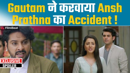 Anupama Spoiler: Gautam ने किया Ansh- Prathna को बेहोश; अनुपमा हुई Shocked|FilmiBeat