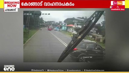 ബസ് തട്ടി നിയന്ത്രണം വിട്ട കാർ ഓട്ടോയിലിടിച്ച് 5 കുട്ടികൾക്ക് പരിക്ക്; ഒരാൾ വെന്റിലേറ്ററിൽ
