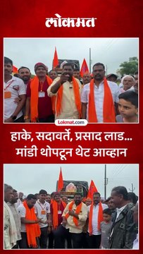 Manoj Jarange यांच्या समर्थकांनी लक्ष्मण हाके