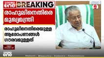 'ഗർഭം ധരിച്ച യുവതിയെ കൊല്ലാൻ കൂടുതൽ സമയം വേണ്ടന്നല്ലേ പറഞ്ഞത്?, ഇതുവരെ കേൾക്കാത്ത കാര്യമാണത്'