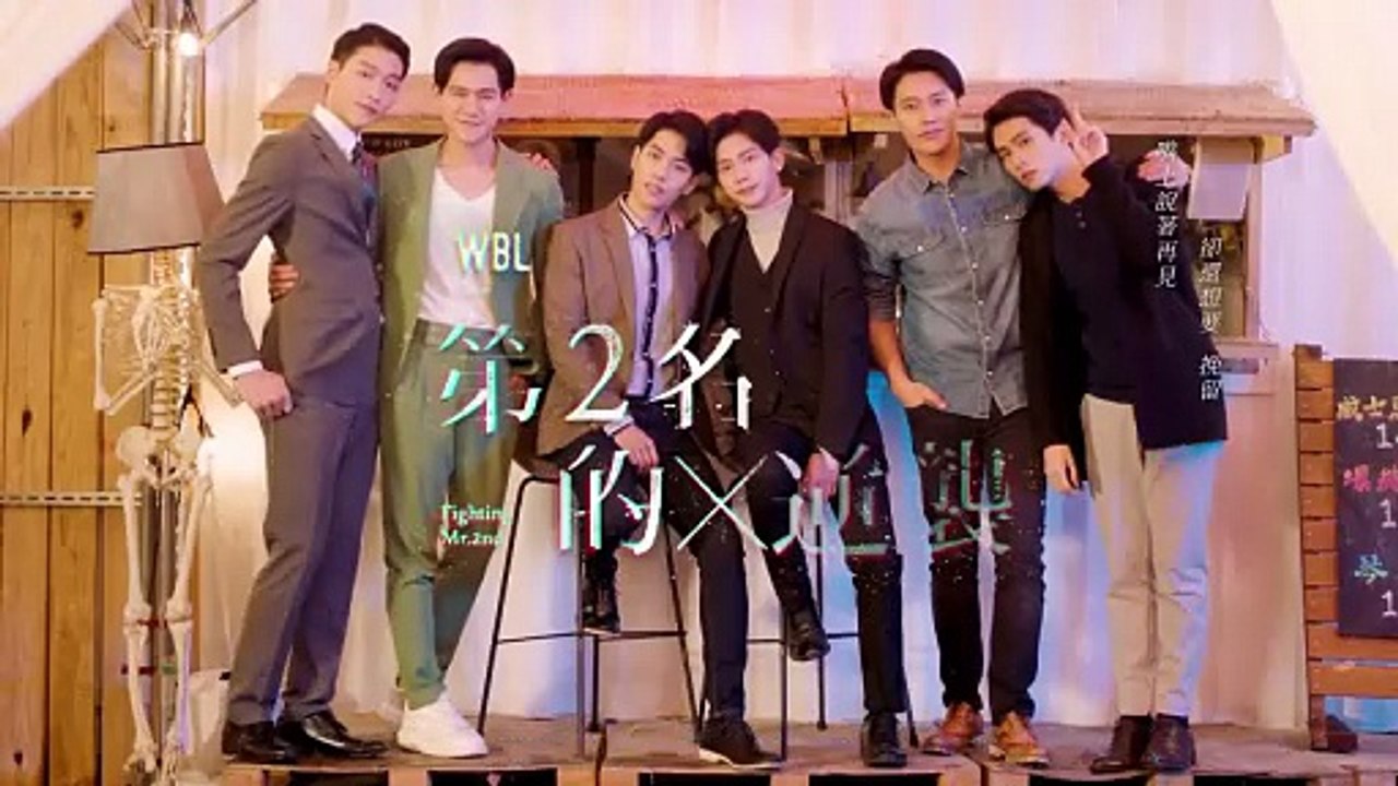 We Best Love: Fighting Mr. 2nd Ep 1 Eng Sub