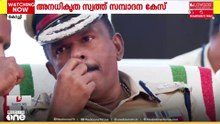 അനധികൃത സ്വത്ത് സമ്പാദന കേസ്; അജിത് കുമാറിനെതിരായ വിജിലൻസ് കോടതി നടപടികൾക്ക് സ്റ്റേ