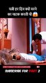 shorts movie explanation पत्नी हर दिन क्यों मरनेका नाटक करती थी  Why did the wife pretend to be dead every day