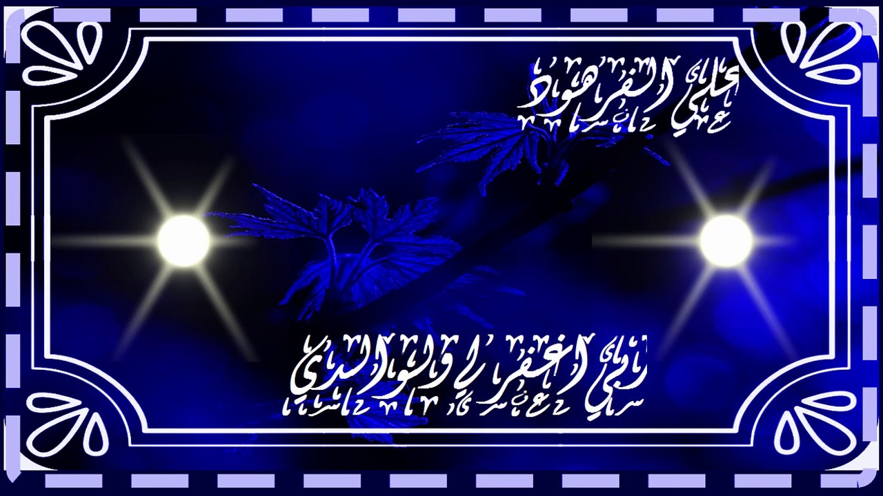 تلاوه خاشعه جدا تبكي القلوب المتحجره القران الكريم