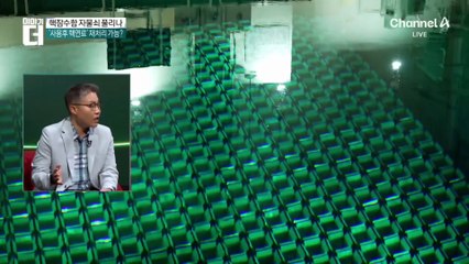 대한민국 핵추진 잠수함 완성 임박?