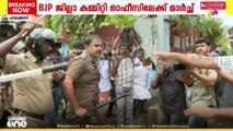 'പൊലീസിനെ തല്ലുന്നോടാ....മര്യാദയ്ക്ക് ബസിൽ കേറിക്കോ...'; ഏറ്റുമുട്ടി കോൺഗ്രസ് പ്രവർത്തകർ