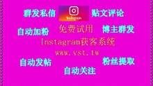 IG群控霸屏：IG群控霸屏软件真牛啊
