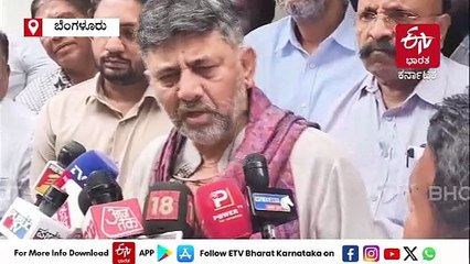 ಚಾಮುಂಡಿ ಬೆಟ್ಟ ಸರ್ಕಾರದ ಆಸ್ತಿ, ಎಲ್ಲೂ ಹಿಂದೂ ಧರ್ಮದ್ದೆಂದು ಹೇಳಿಲ್ಲ: ಡಿ.ಕೆ.ಶಿವಕುಮಾರ್​