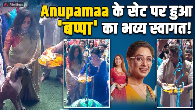 Ganesh Chaturthi: Anupamaa के सेट पर भव्य बप्पाका हुआ विराजमान, छाया Ganpati Utsav का माहौल!