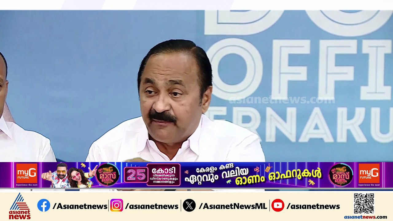 'മുഖ്യമന്ത്രിക്ക് അയ്യപ്പസ്വാമിയോടുള്ള സ്നേഹം കണ്ട് എനിക്ക് ഭക്തി കൂടി'; പരിഹസിച്ച് വി.ഡി സതീശൻ
