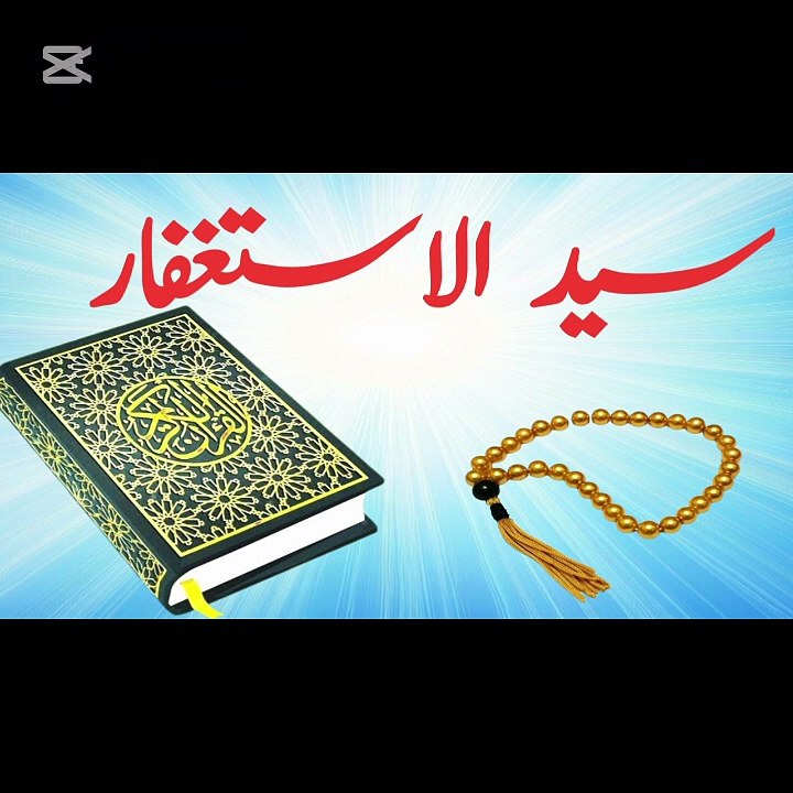 How to Remove Every Worry & Problem | Islamic Solution"