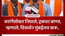 समर्थक ट्रकवर गणपती घेऊन निघाले