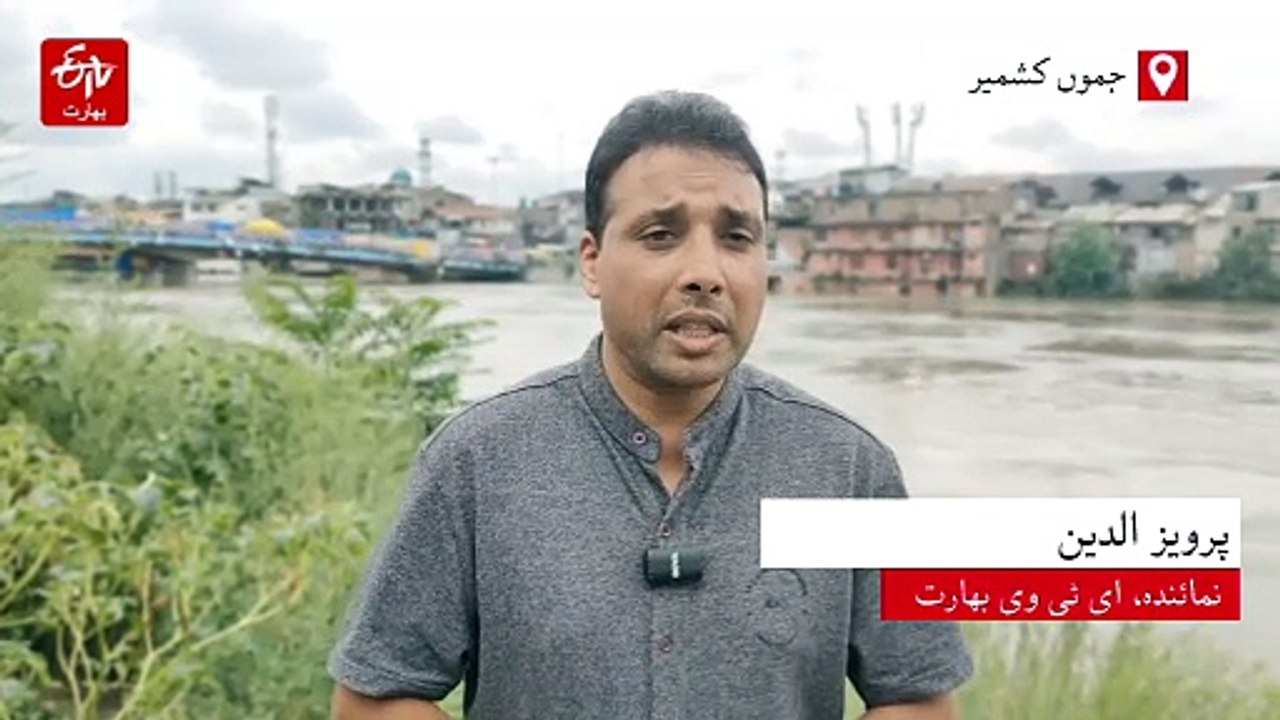 جموں کشمیر: مواصلاتی نظام بحال، سیلابی صورتحال برقرار