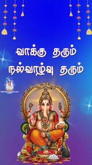 #sirkazhigovindarajan #isaimani100 #sirkazhi #vinayak_chaturthi_statuswhatsapp #ganeshchaturthi