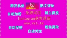 Instagram评论：Instagram评论软件最好用的营销软件