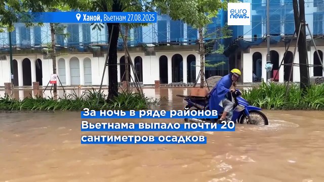 Жертвам наводнений и оползней во Вьетнамие и Таиланде стали не менее девяти человек