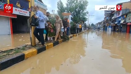 جنوبی کشمیر کے کئی علاقے زیر آب