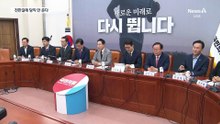 장동혁, 전한길 당직 안 맡긴다