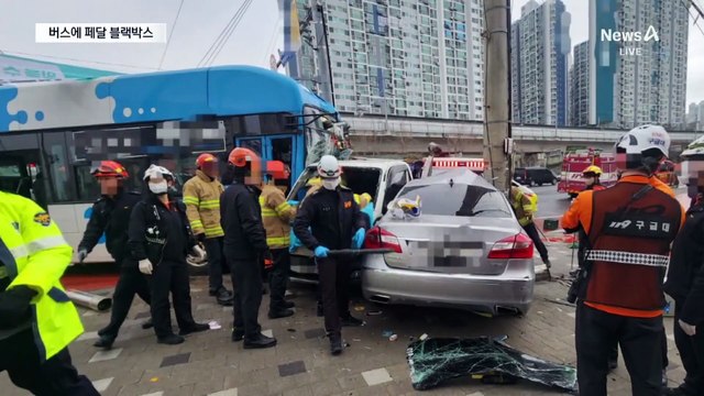 버스에 페달 블랙박스…차선 넘어가면 “주의하세요”