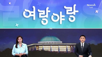 [여랑야랑]최동석에 ‘당한 만큼’ 돌려준다?