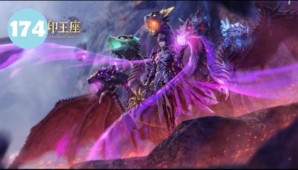 Throne of Seal - Shen Yin Wangzuo Episode 174 Full HD | EngSub