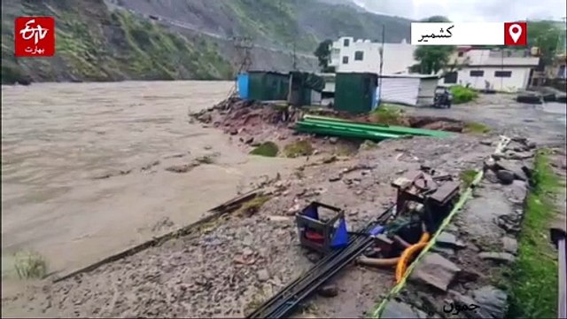 جموں کے بانہال اور رامبن علاقوں میں وقفے وقفے سے بارشوں کا سلسلہ جاری