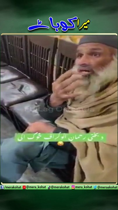 Bakhti rehman