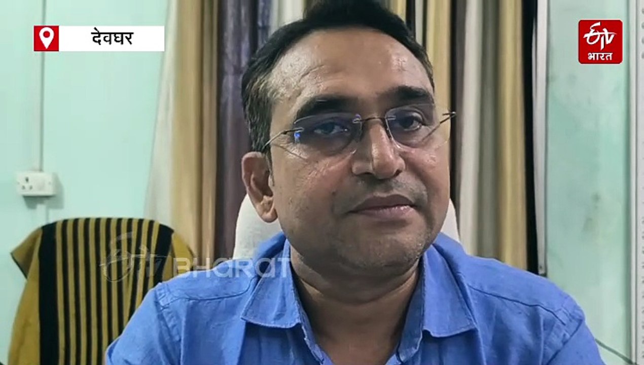 नेशनल टीचर्स अवार्ड 2025 के लिए देवघर की श्वेता...