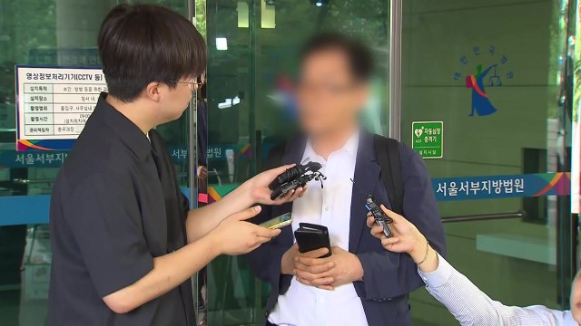 '피해자 비하' 일본도 살인범 부친, 징역형 집행유예 / YTN