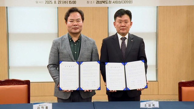 [경북] 경북 석박사 선발해 5백만 원씩 5년간 장학금 / YTN