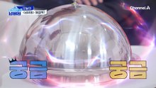 오늘의 넘버원 처방, 링거로 맞던 '알부민 수액'을 입으로 마실 수 있다?