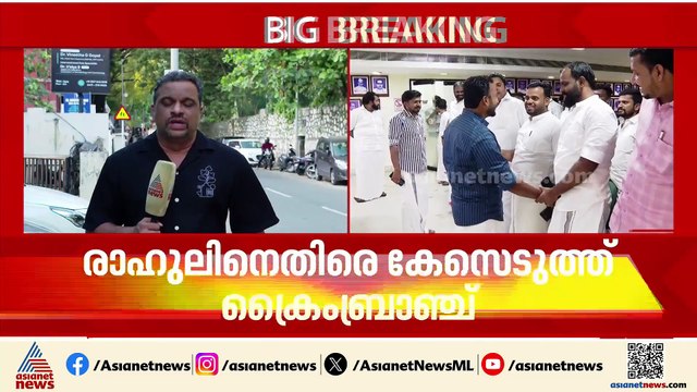 സ്ത്രീകളെ പിന്തുടർന്ന് ശല്യം ചെയ്തു; രാഹുലിനെതിരെ സ്വമേധയാ കേസെടുത്ത് ക്രൈംബ്രാഞ്ച്