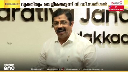 പീഡന പരാതി നൽകിയ സ്ത്രീയുടെ വ്യക്തിത്വം വെളിപ്പെടുത്തും വിധമാണ് കൃഷ്ണകുമാർ സംസാരിക്കുന്നതെന്ന് സതീശൻ