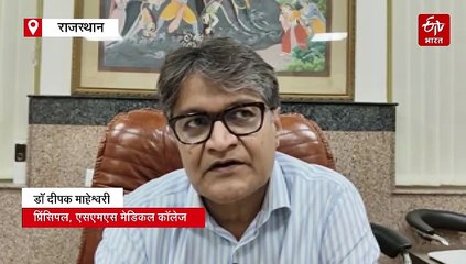 बच्चों में जन्मजात बीमारी थैलेसीमिया का इलाज अब एसएमएस अस्पताल में मिलेगा