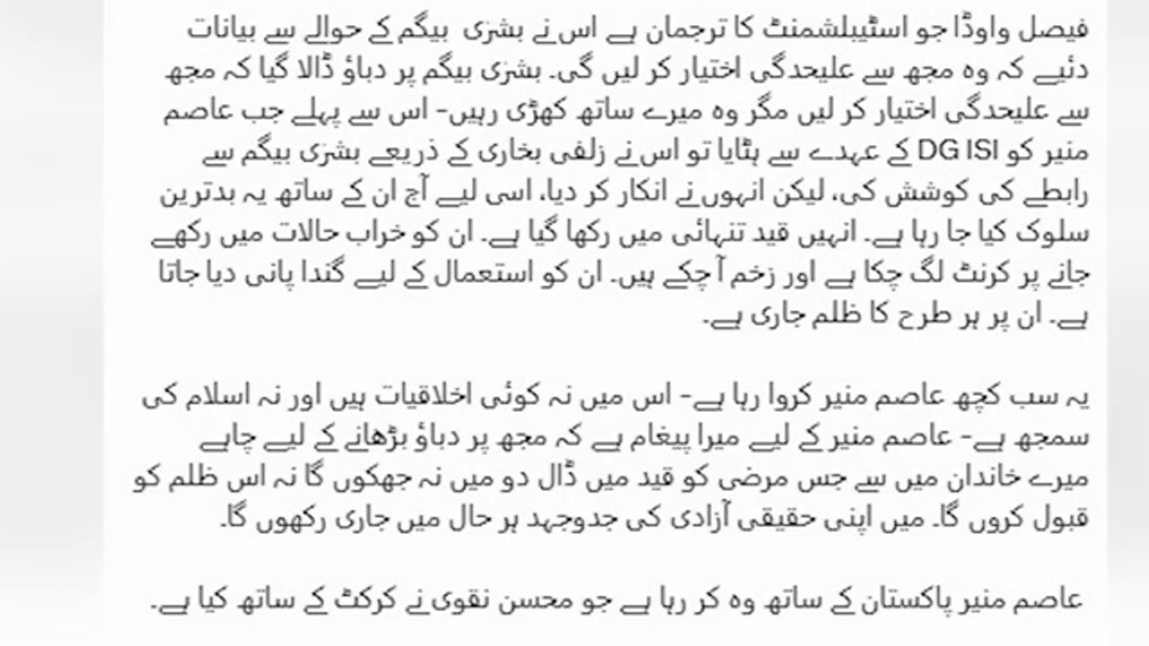 Imran Khan 9 Bouncers from Adiala Jail || No Maafi || Imran Riaz Khan Exclusive VLOG