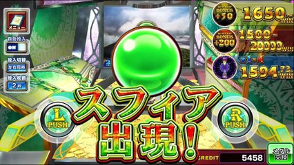 コナステ　FORTUNE TRINITY 精霊の至宝祭_49