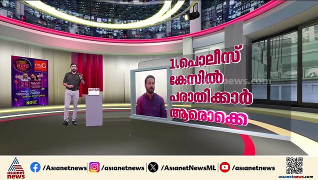 രാഹുലിനെതിരായ ആരോപണങ്ങളിൽ സ്വമേധയാ കേസെടുത്ത് ക്രൈംബ്രാഞ്ച്